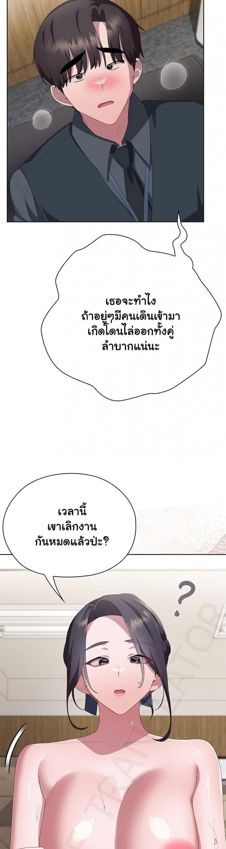 page-17