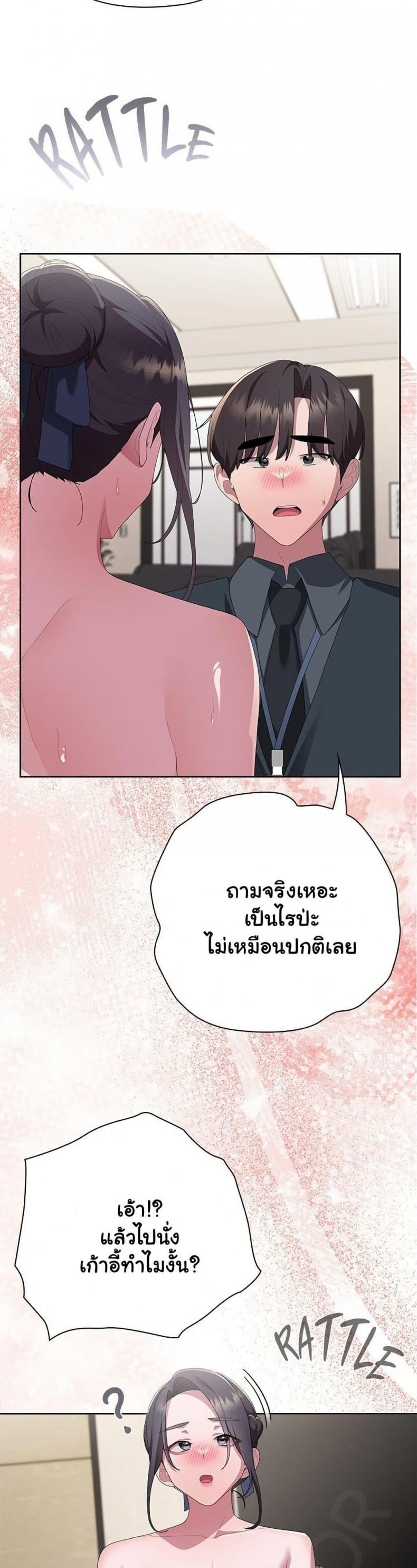 page-19