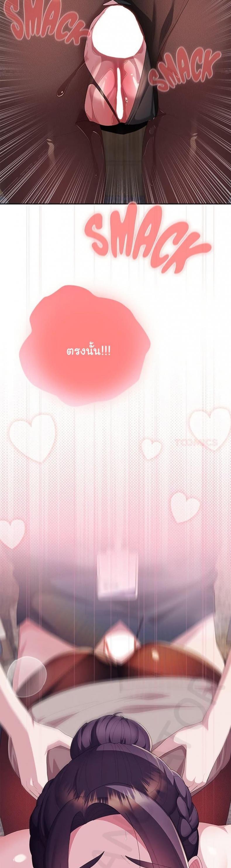 page-49