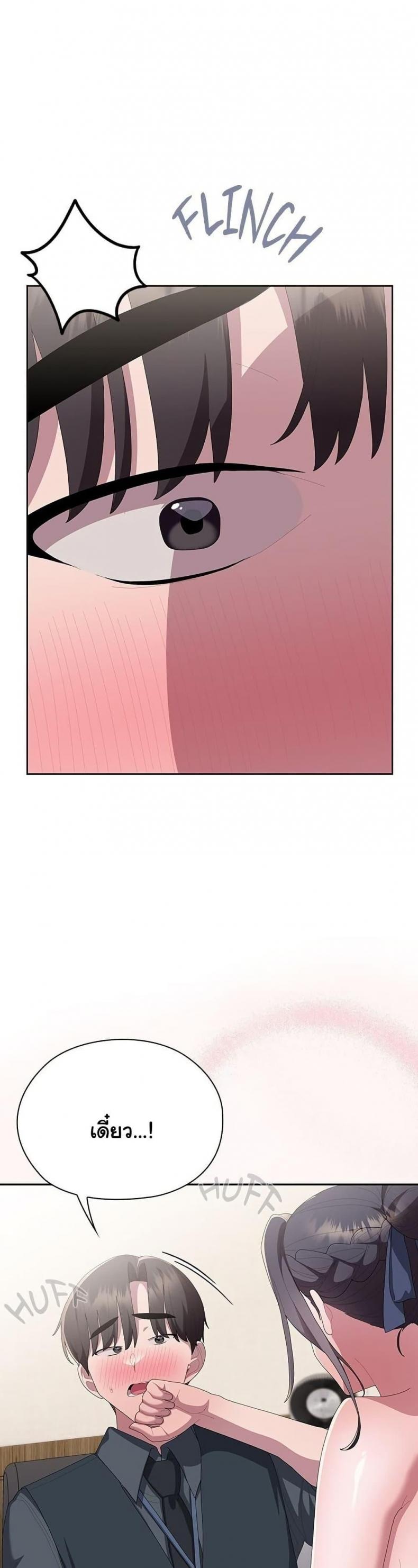 page-13