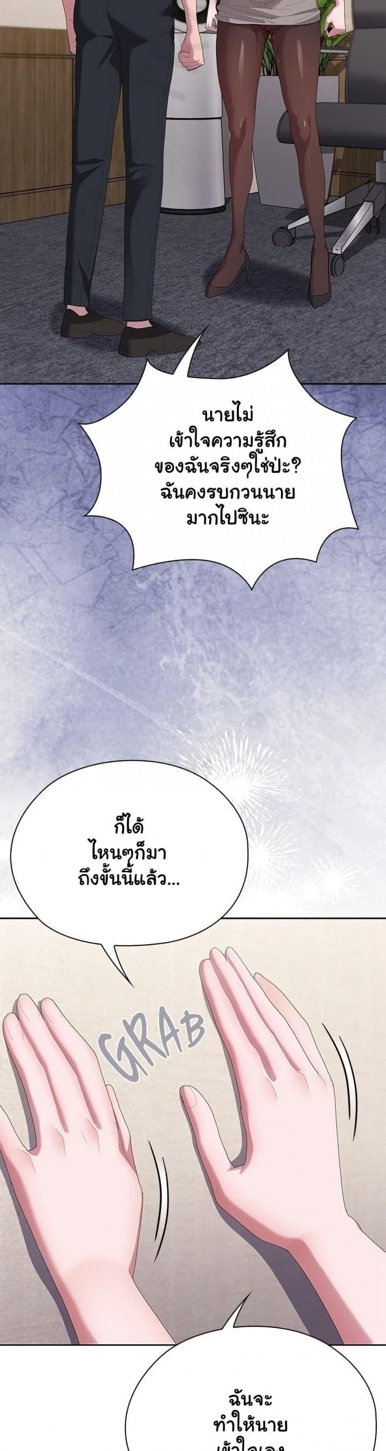 page-42