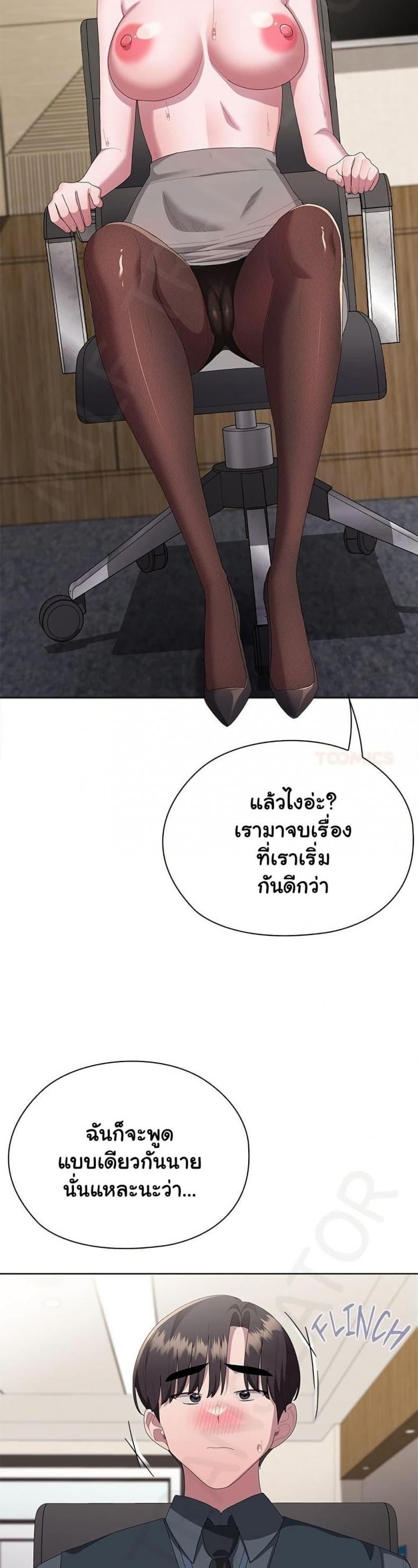 page-20