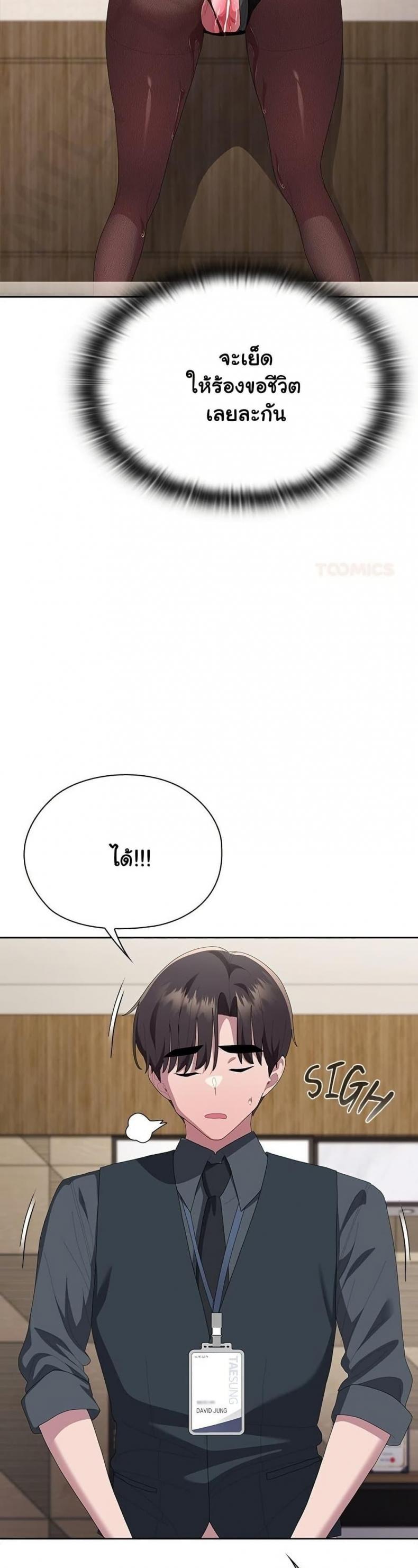 page-45
