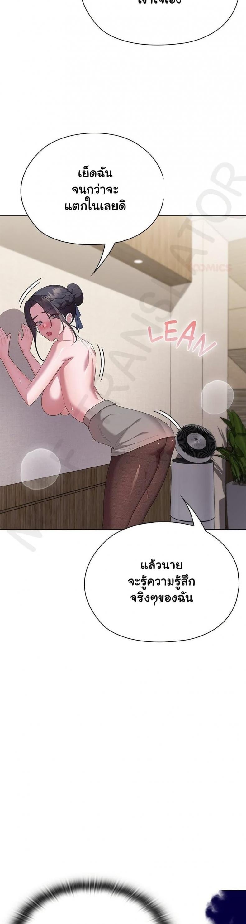 page-43
