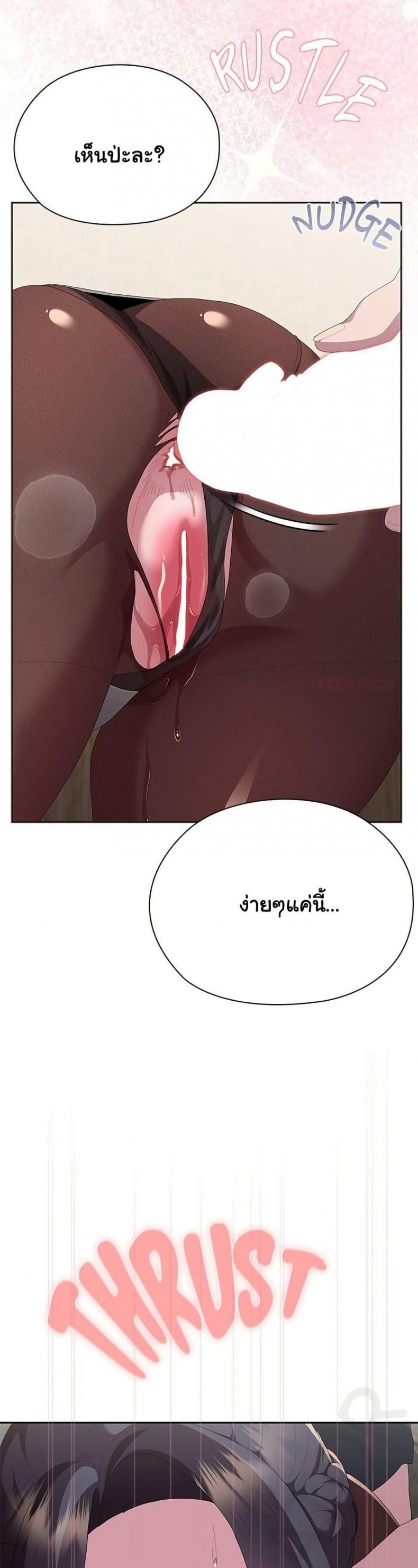 page-47