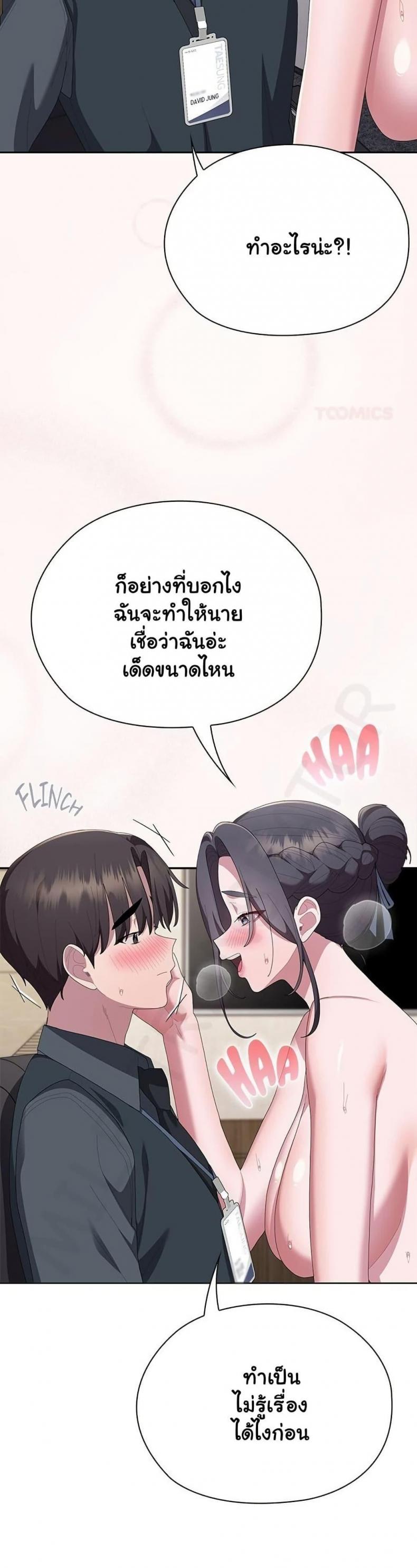 page-14