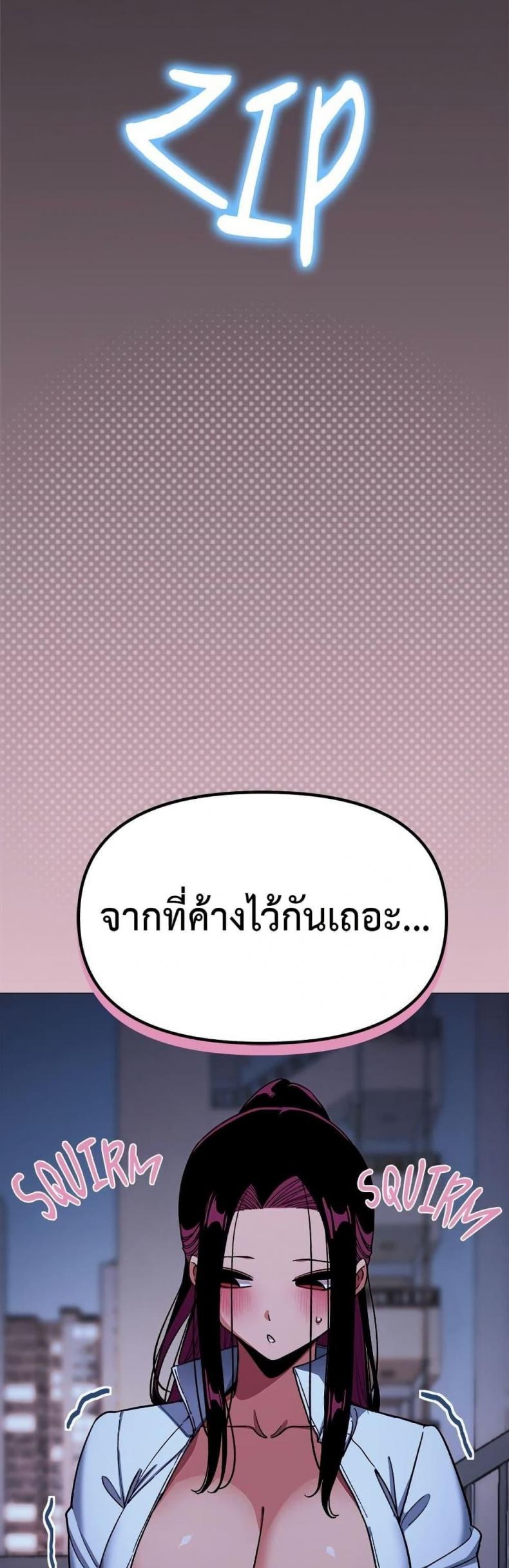 page-29