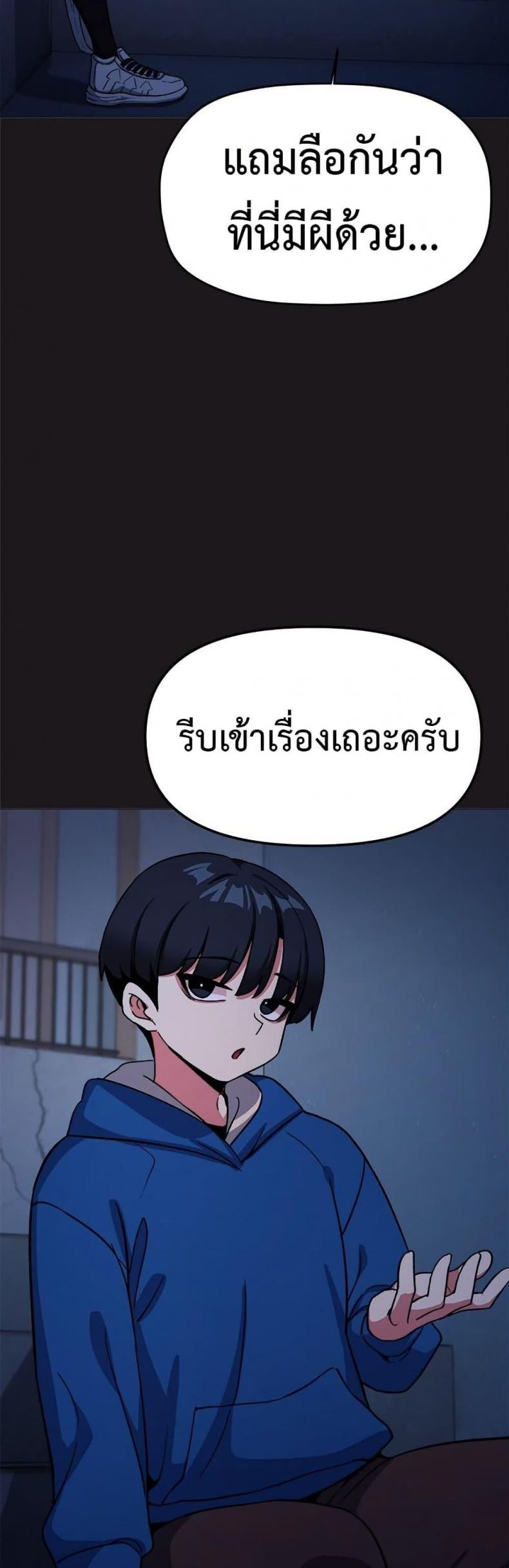 page-24