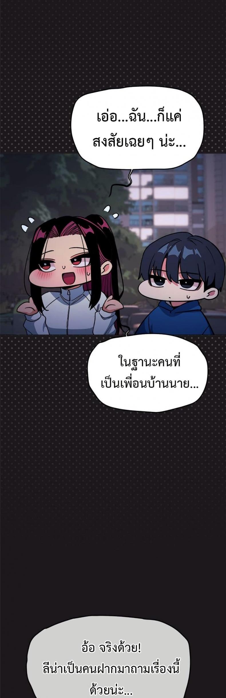 page-20