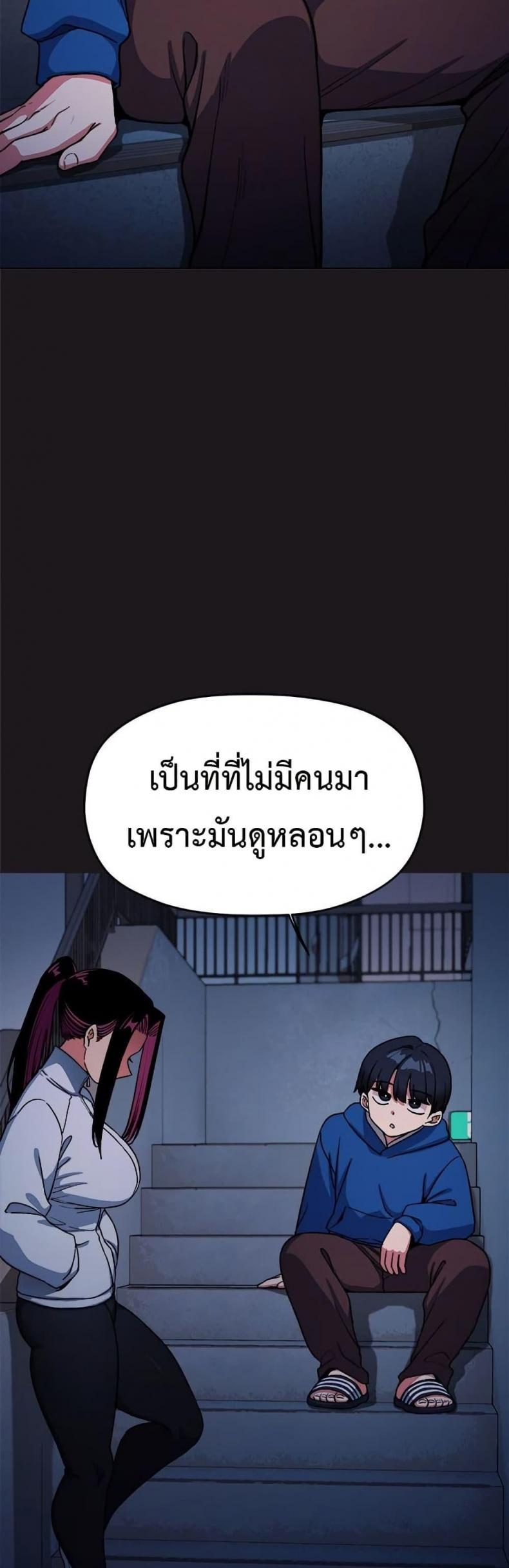 page-23