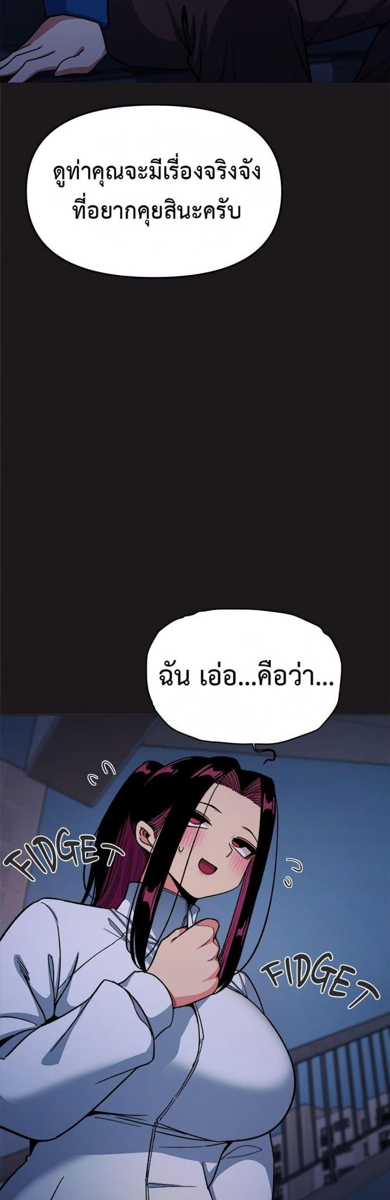 page-25