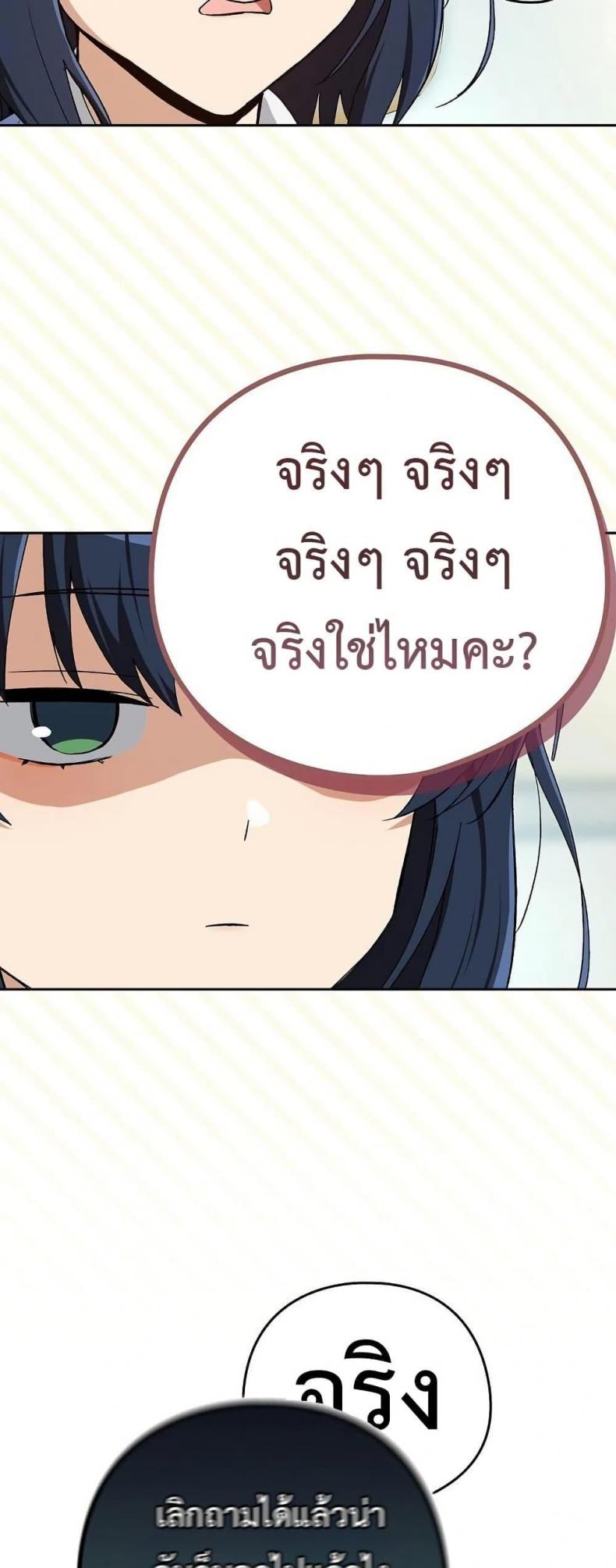 page-44