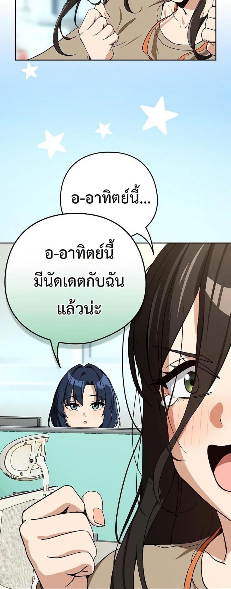 page-40