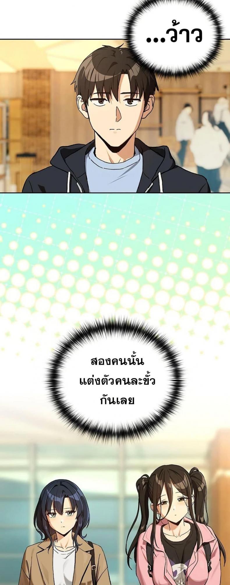 page-49