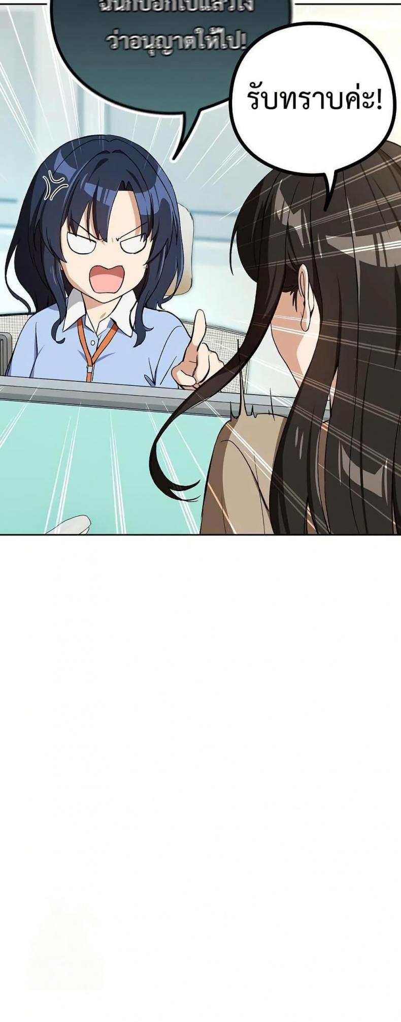 page-45