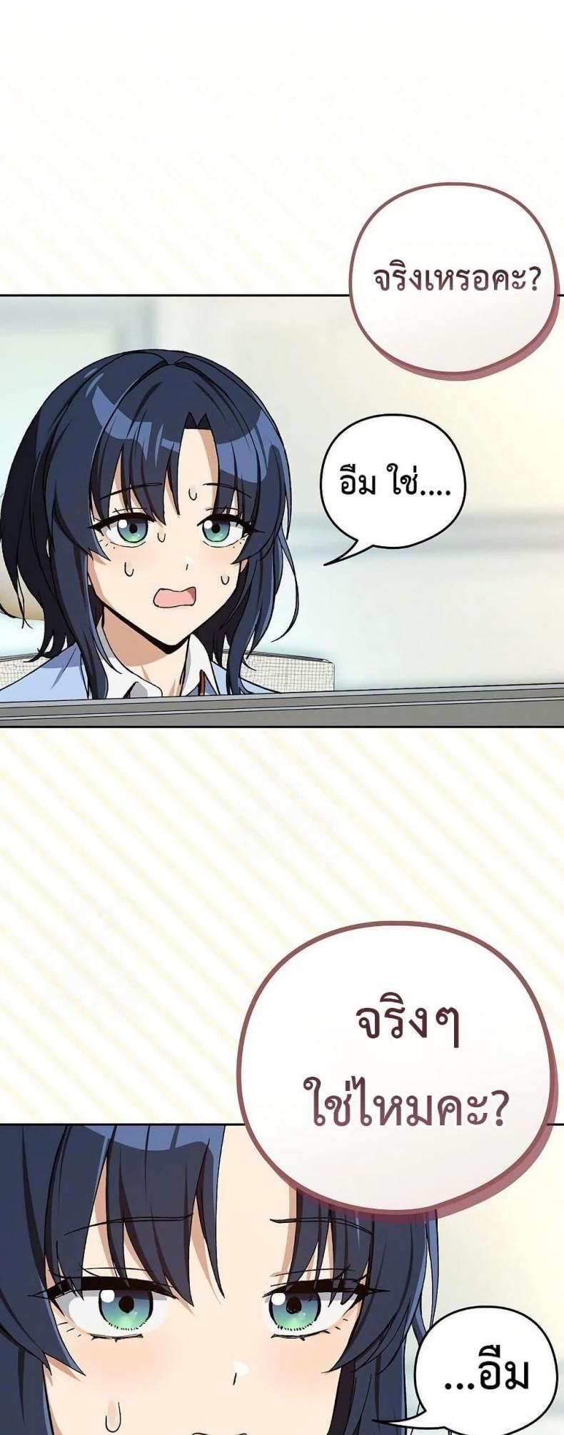 page-43