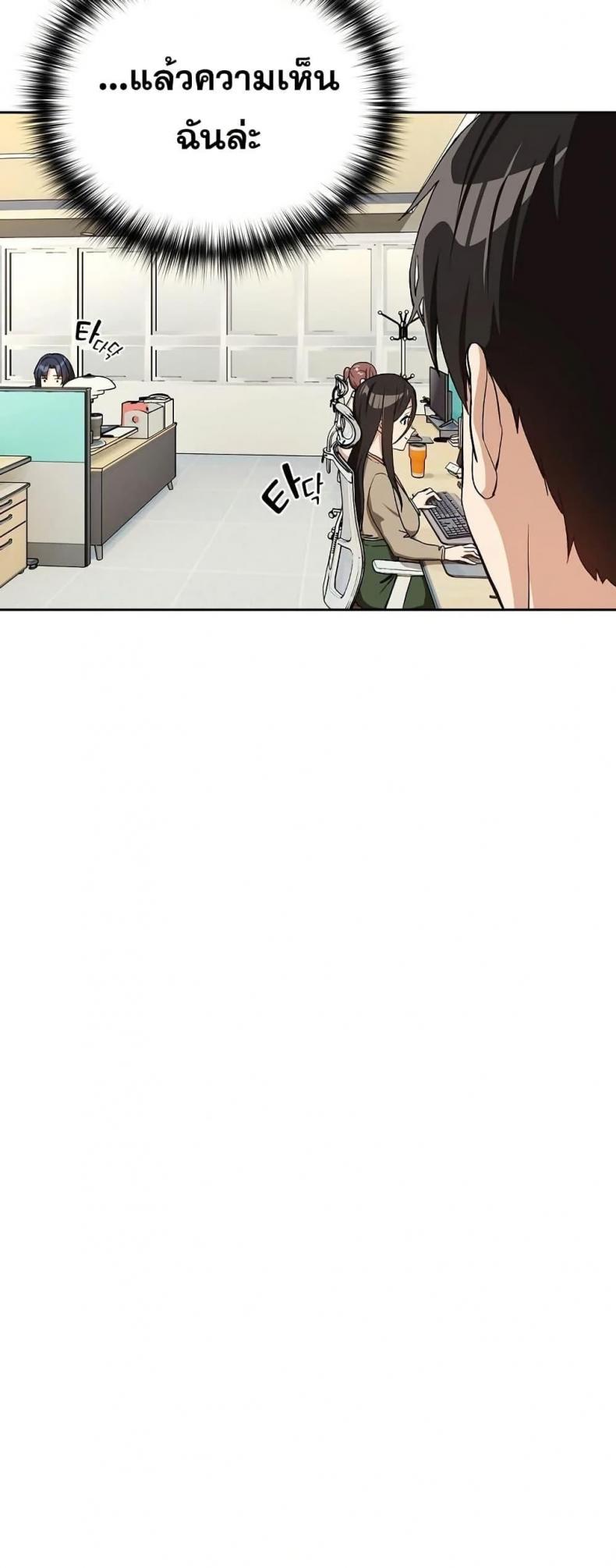 page-47