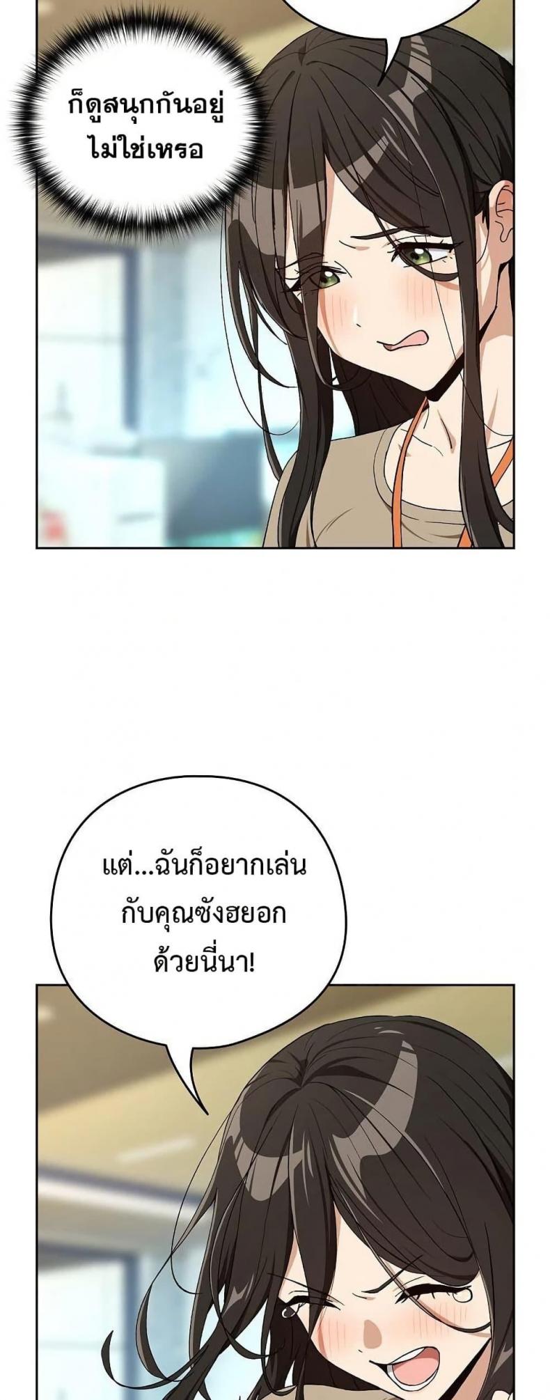 page-39