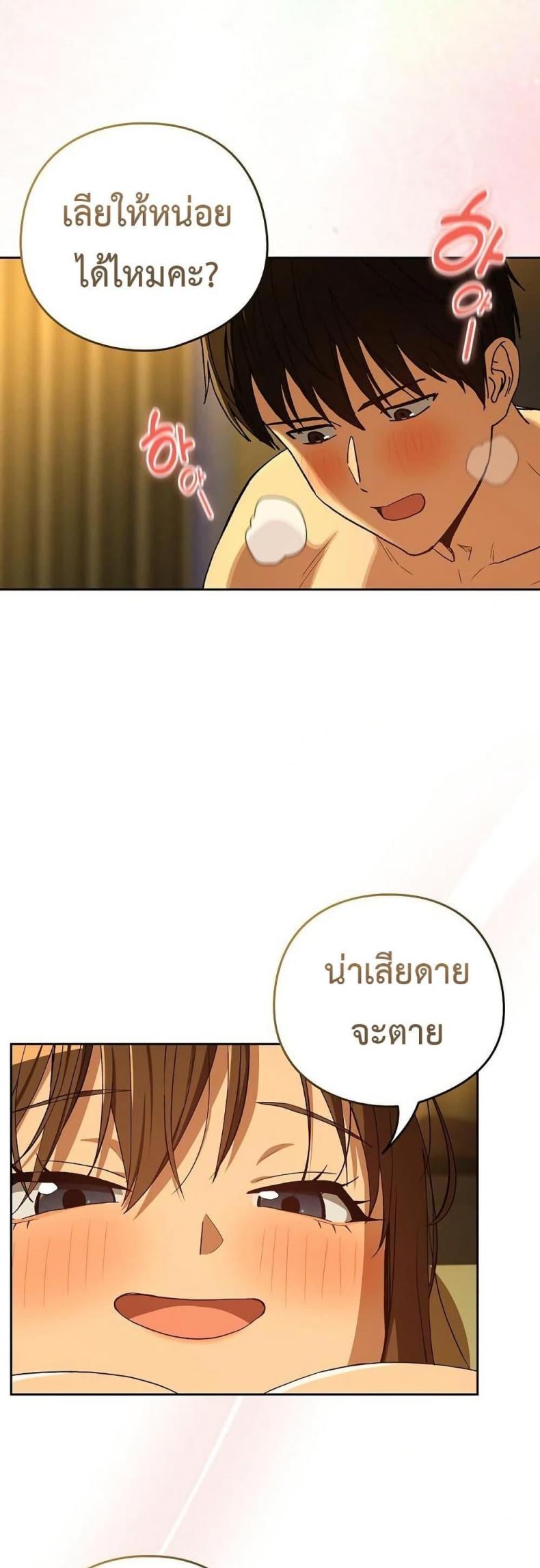 page-37