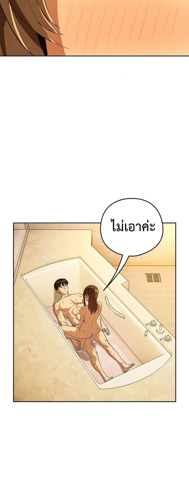 page-29