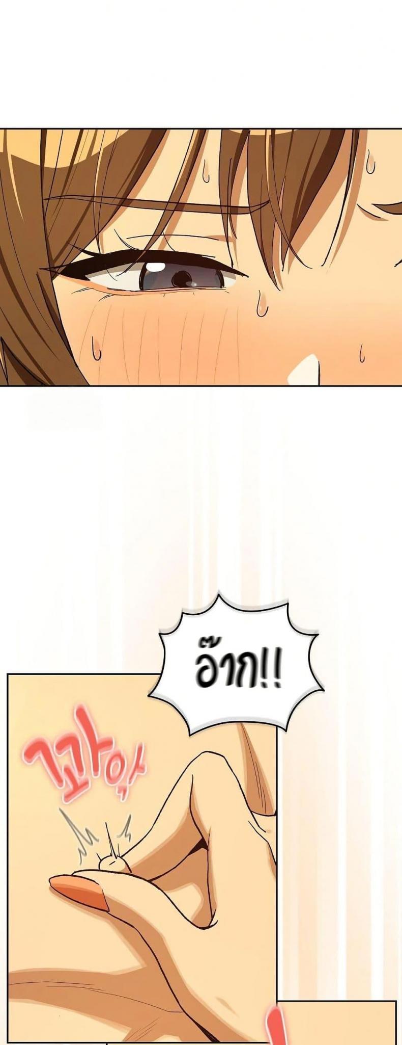 page-38