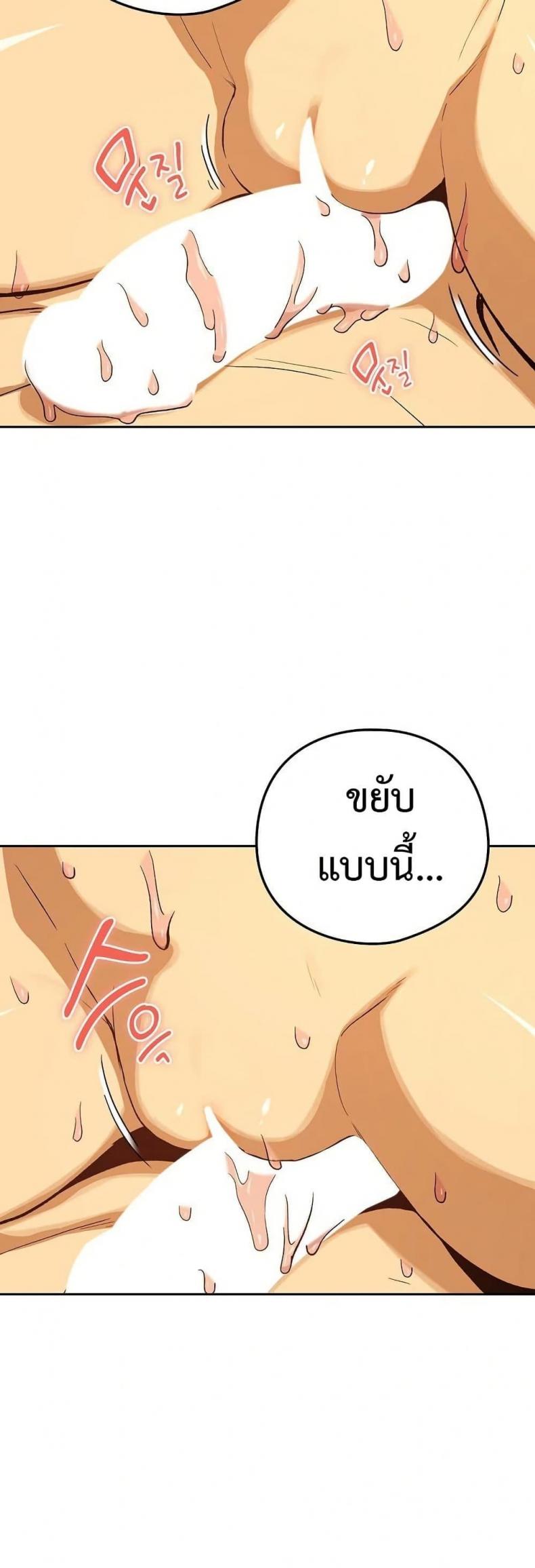 page-37
