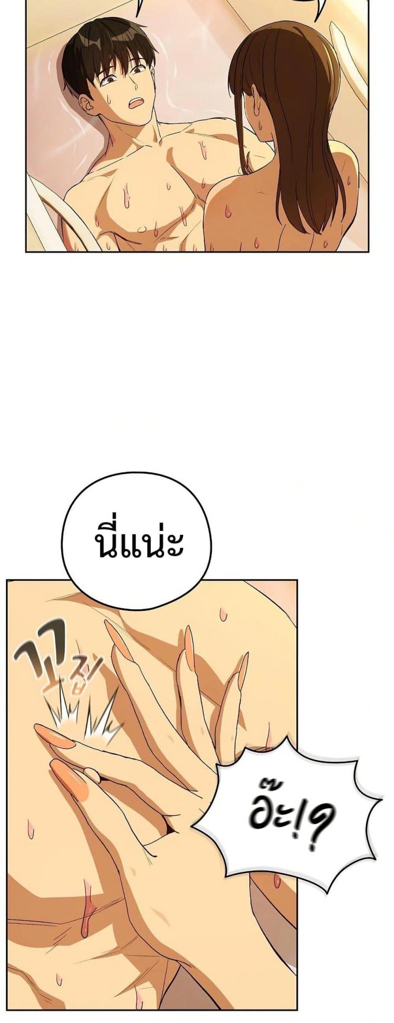 page-33