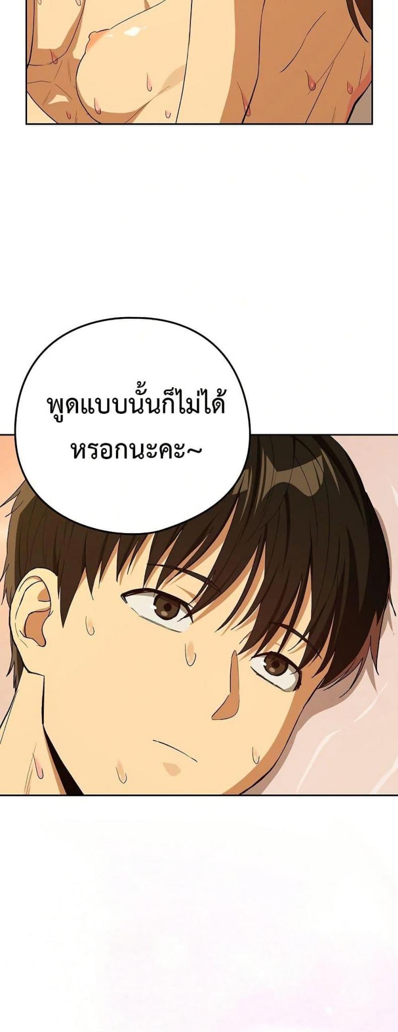 page-48