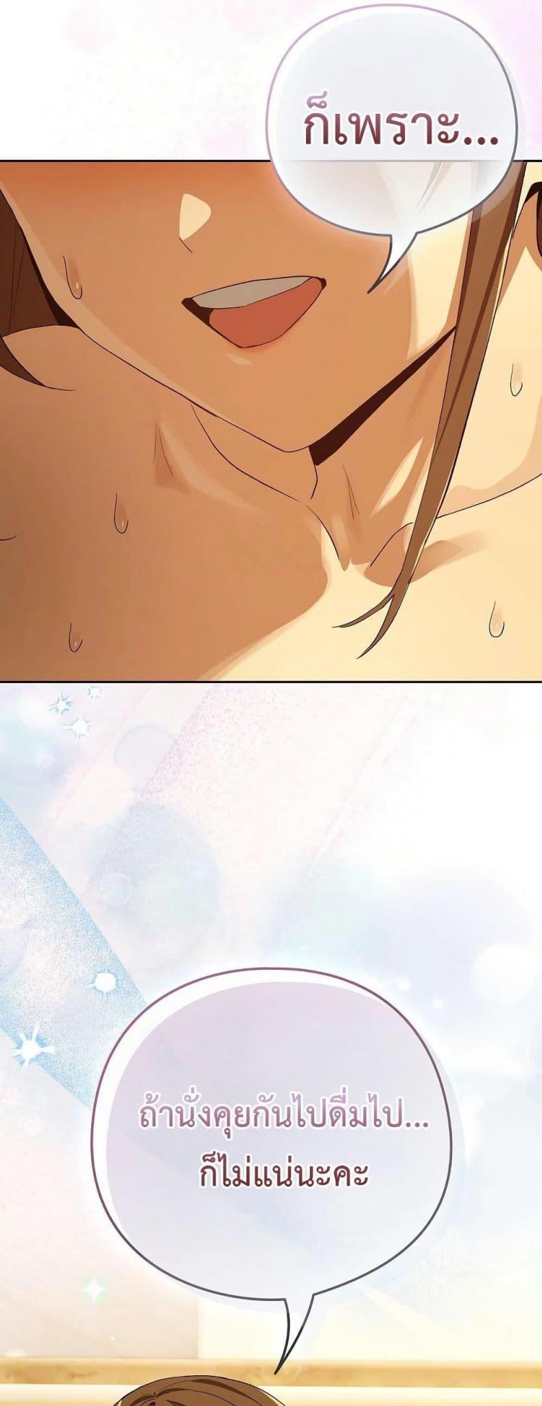 page-49