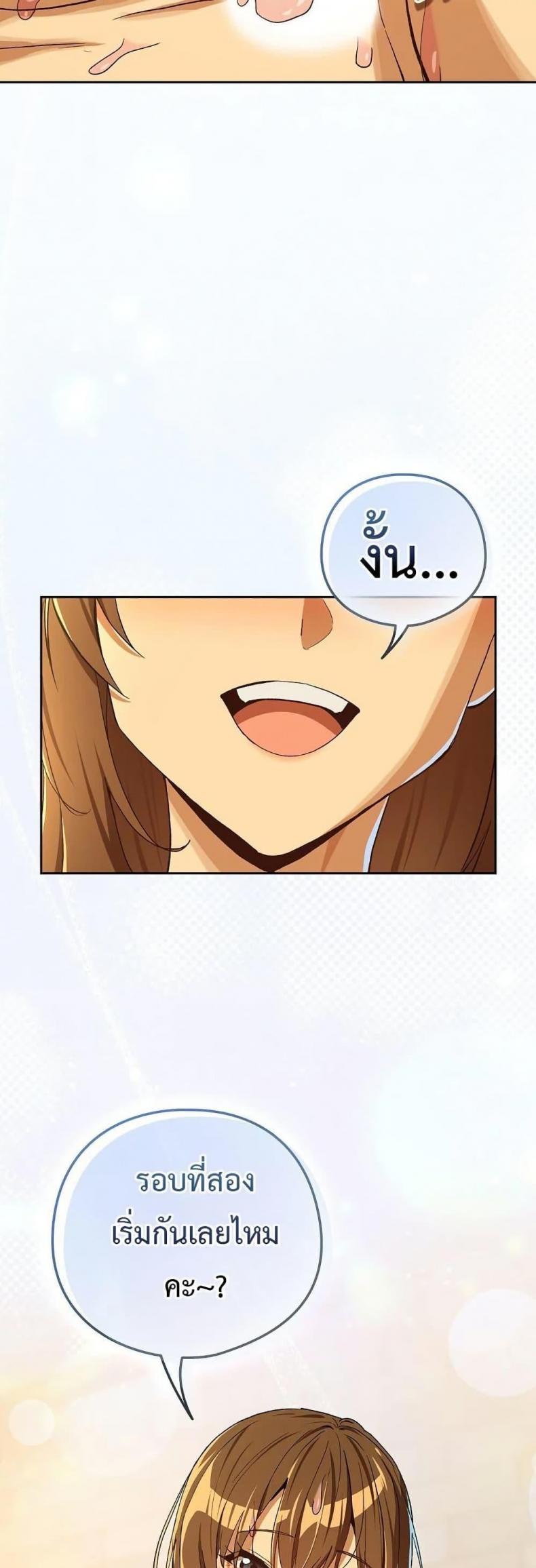 page-39
