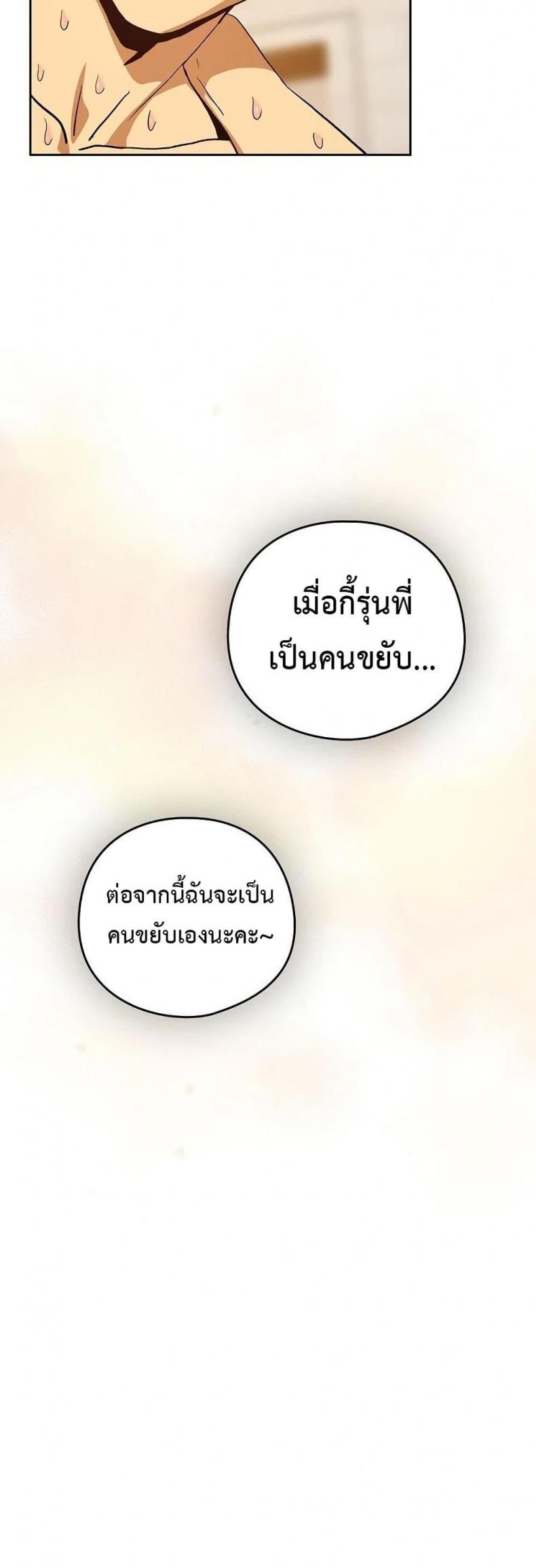 page-32