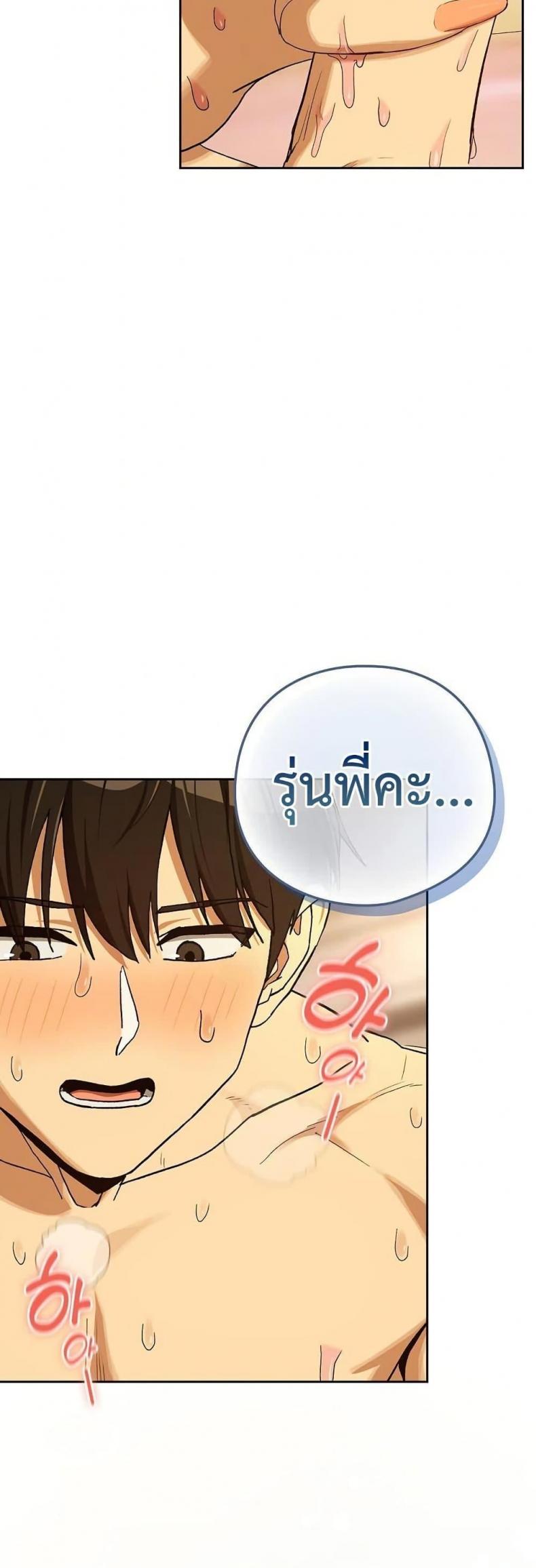 page-17