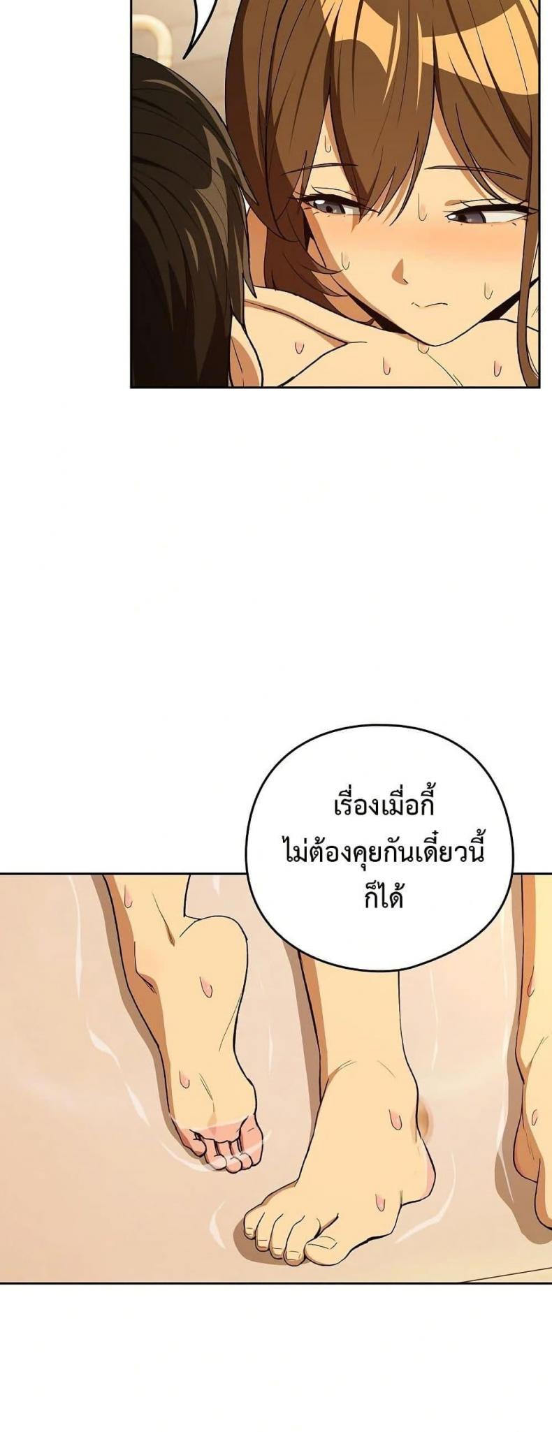 page-43