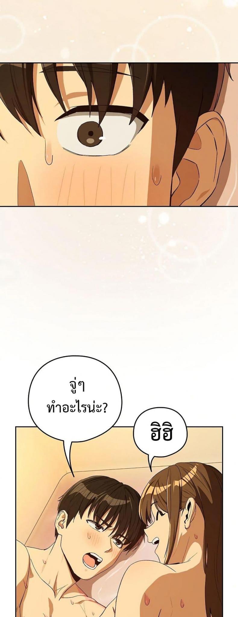 page-47