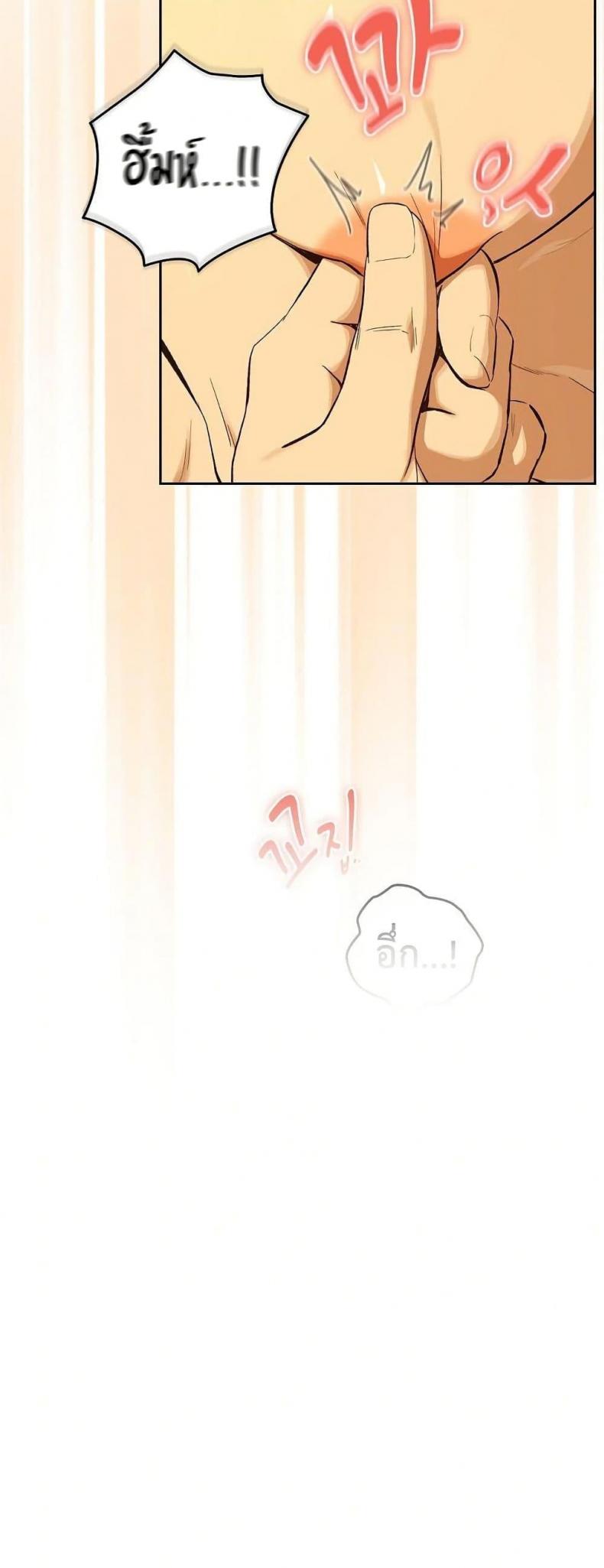 page-39