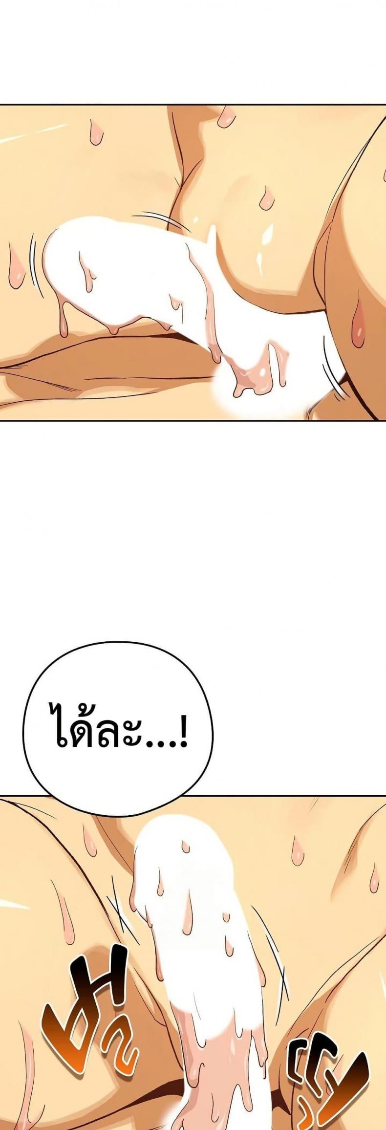 page-38