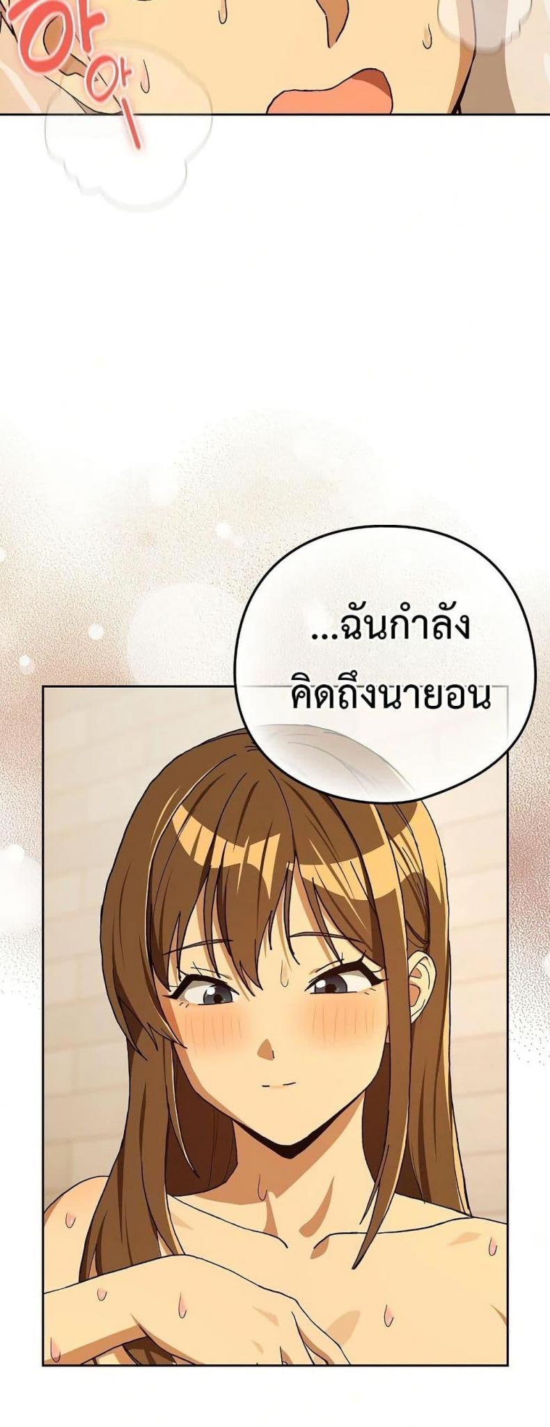 page-23