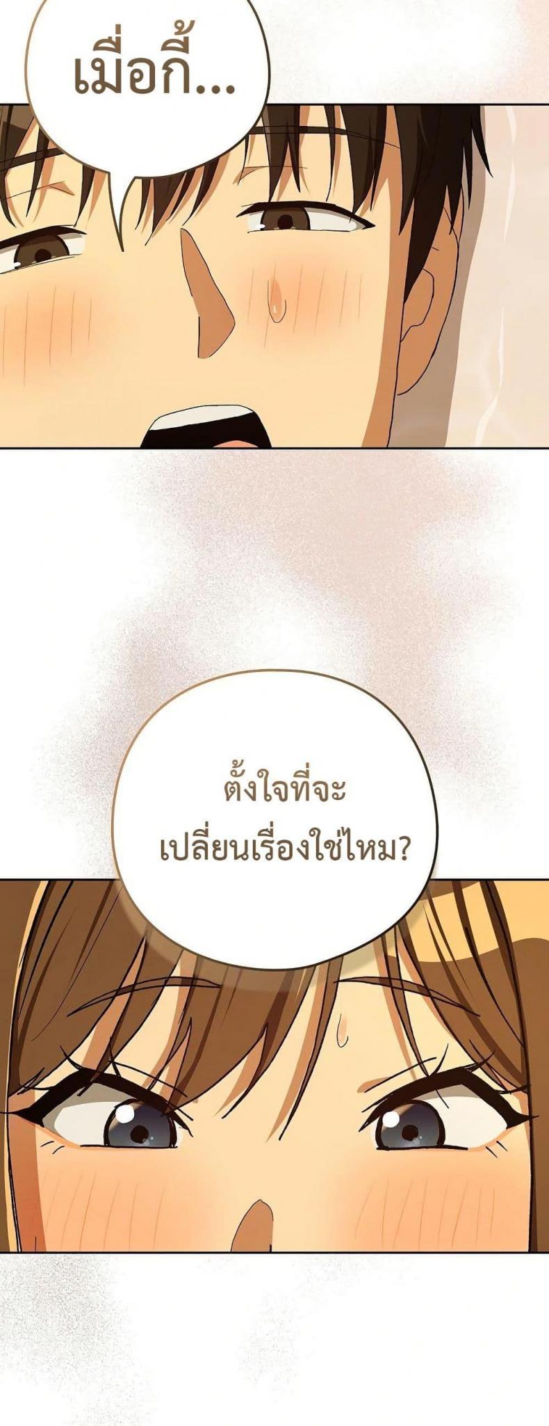 page-25