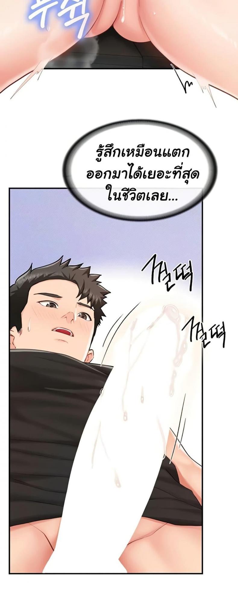 page-44