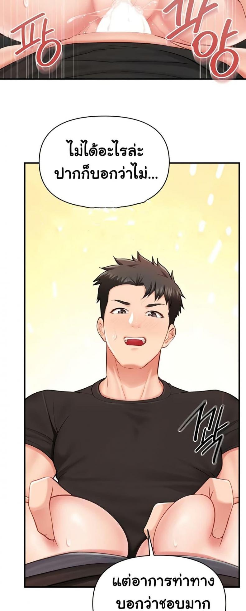 page-38