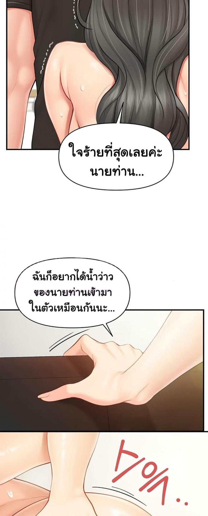 page-48