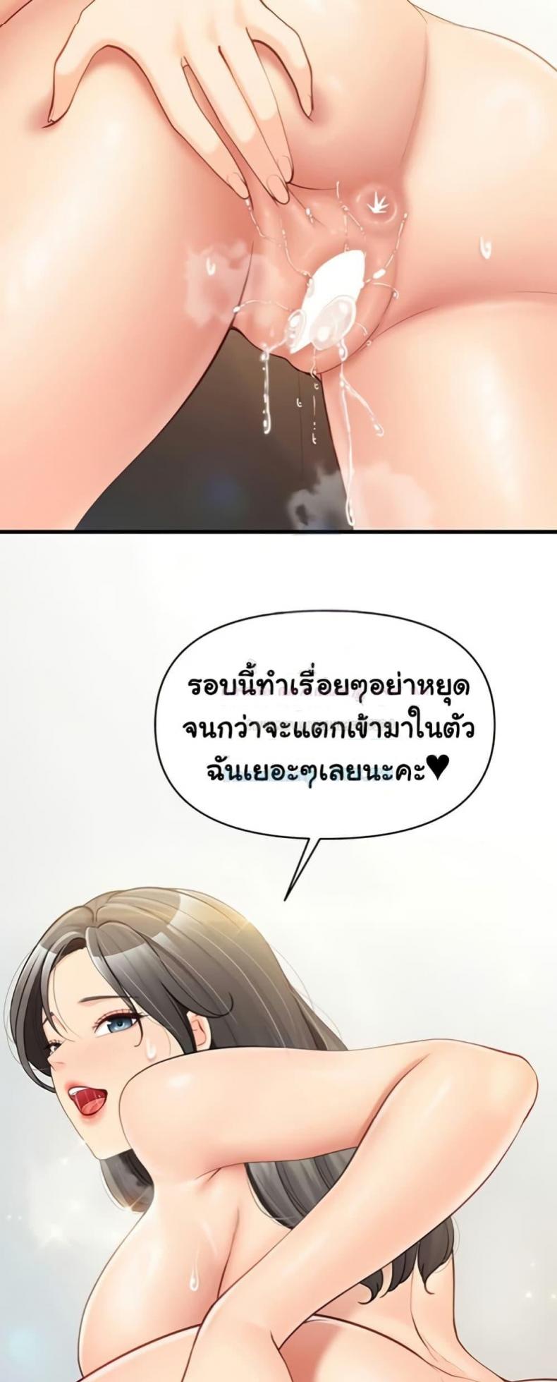 page-49