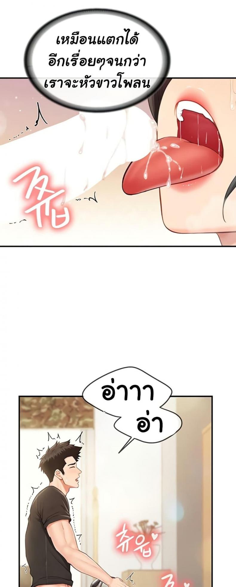 page-45