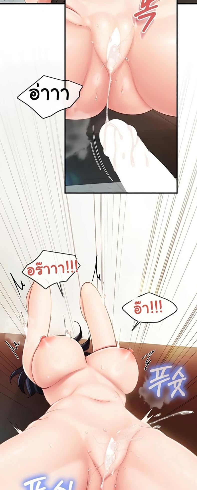 page-43