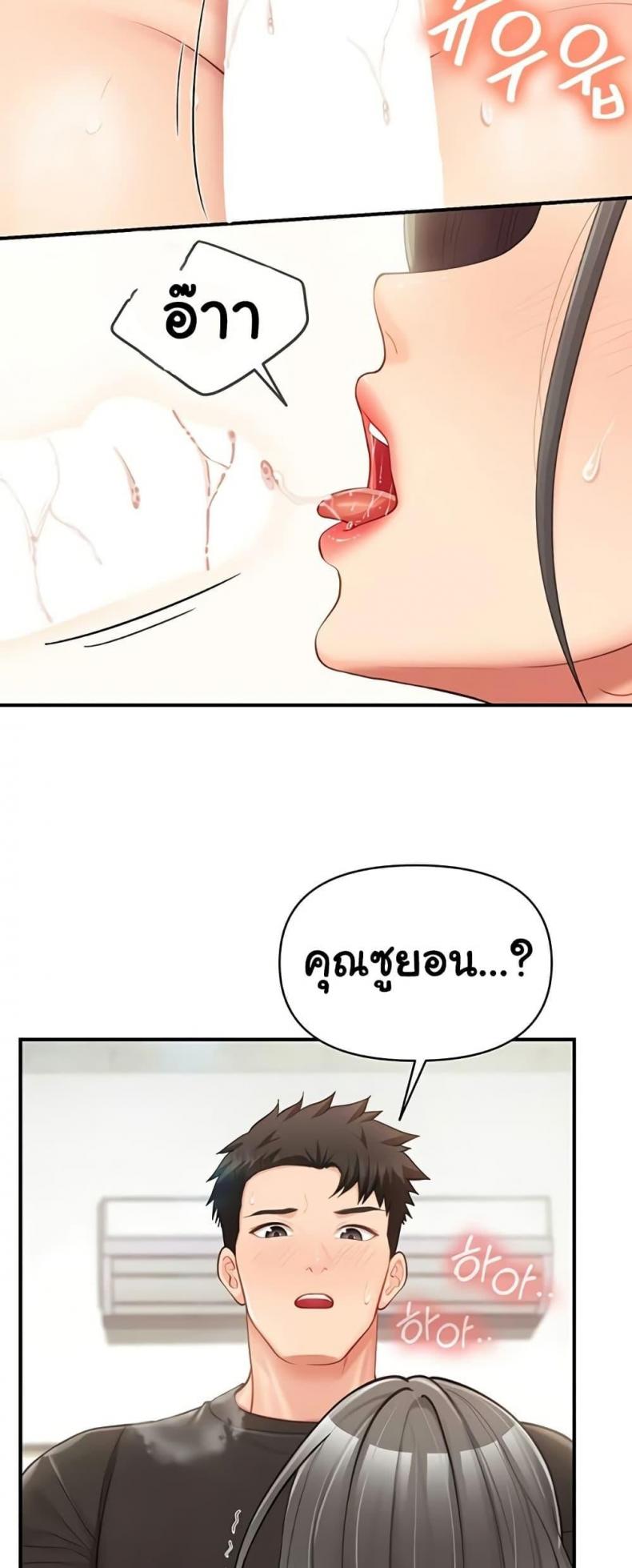 page-47