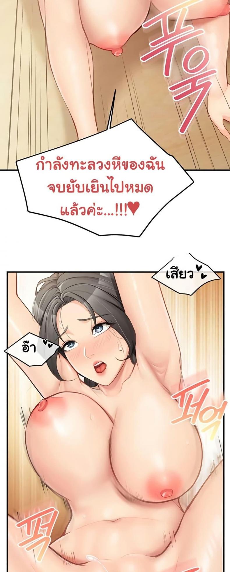 page-23