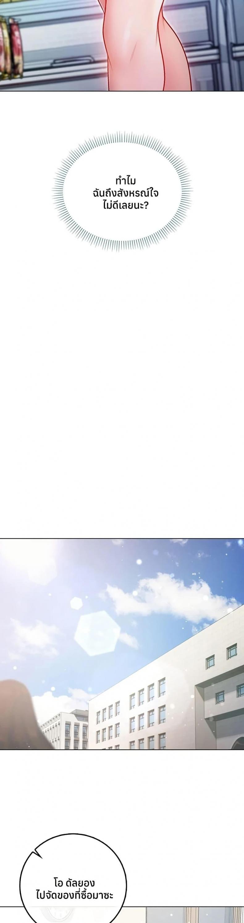 page-29