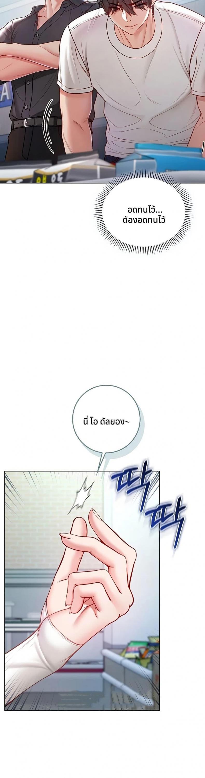 page-24