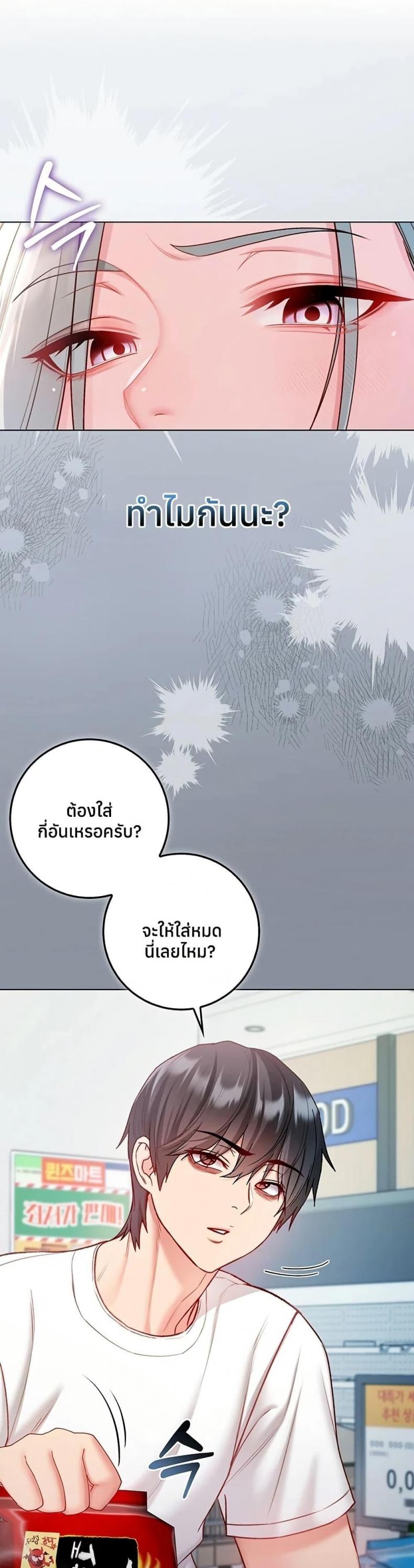 page-27