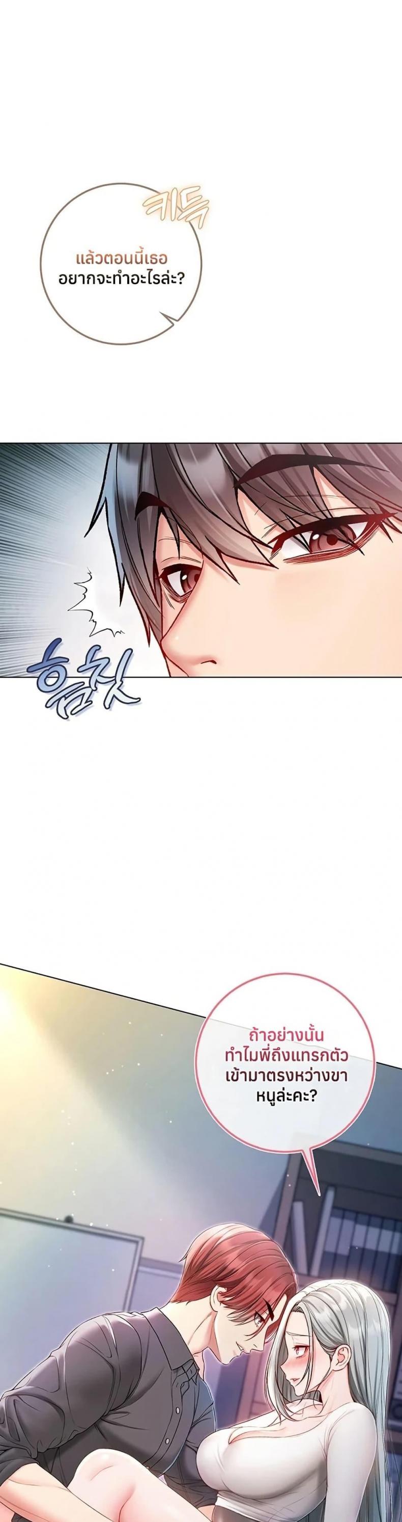 page-33